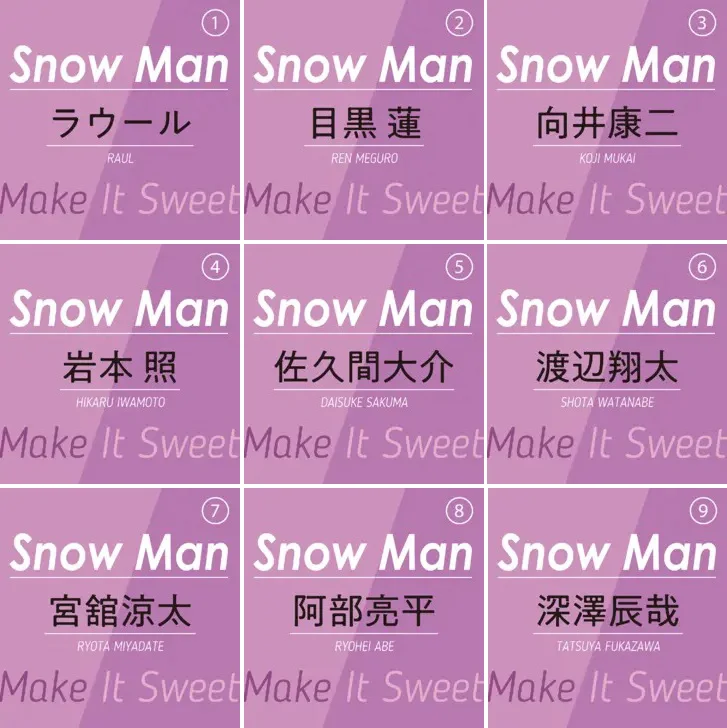 Snow Man「甘い、オモイデ。」PhotoGallery