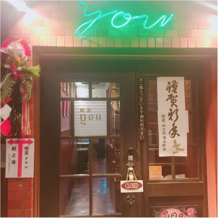 おすすめの喫茶店・カフェ特集 - 東京のの画像_2