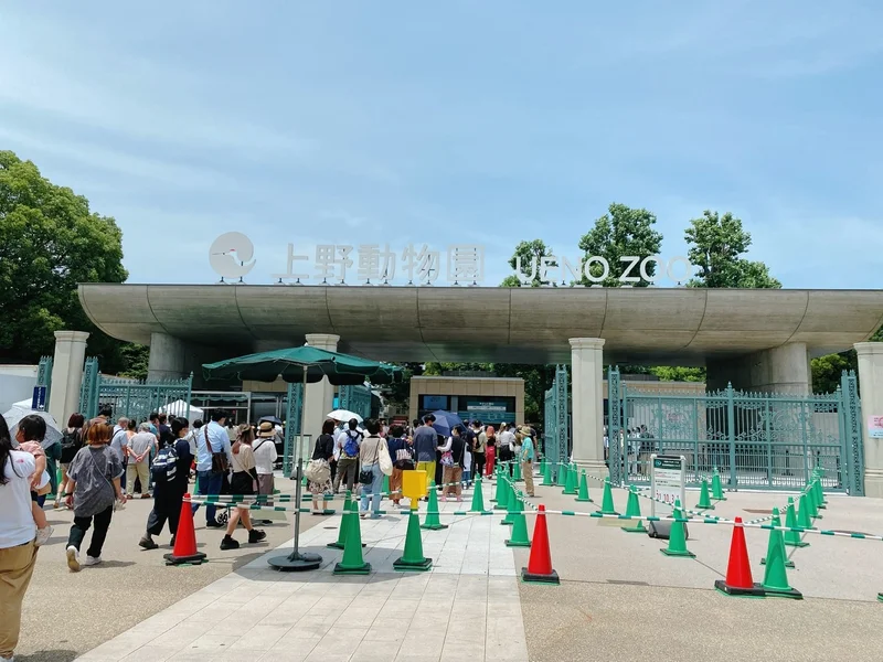 上野動物園　入口