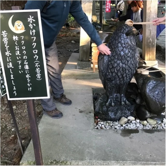 【パワースポット】栃木県の鷲子山神社へ運の画像_3