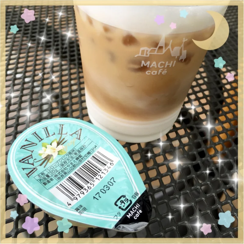 ☺︎♡小腹が空いた時にも◎、ミルクたっぷりコンビニのカフェラテ♡新発売！！限定だらけのシロップも✨
