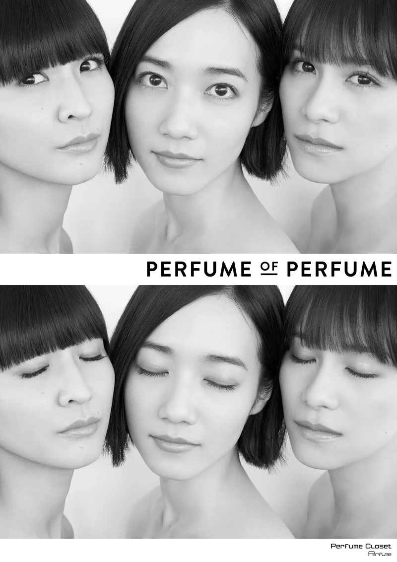Perfumeファッションプロジェクト『Perfume Closet』から、新作フレグランスアイテムが登場☆