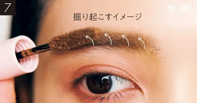 イガリシノブおすすめの眉メイクで眉毛を掘り起こすようにブラシを動かしている目元