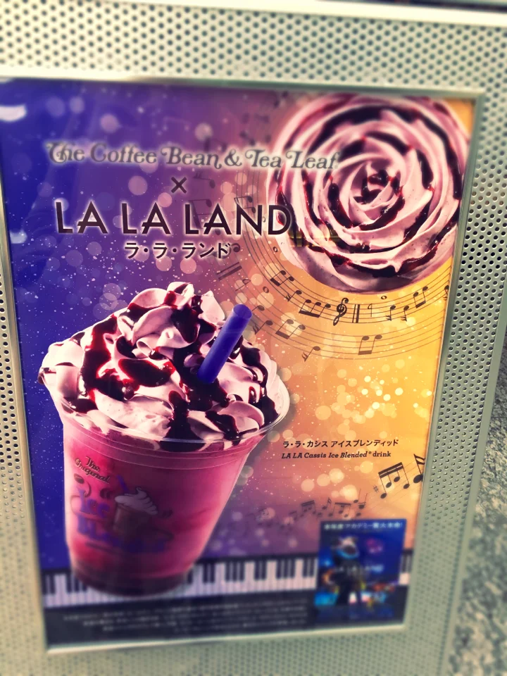 話題の映画「ラ・ラ・ランド」のコラボドリンクも発売中！コーヒービーンでメキシカンチョコレートアイスブレンディッド飲みました♡