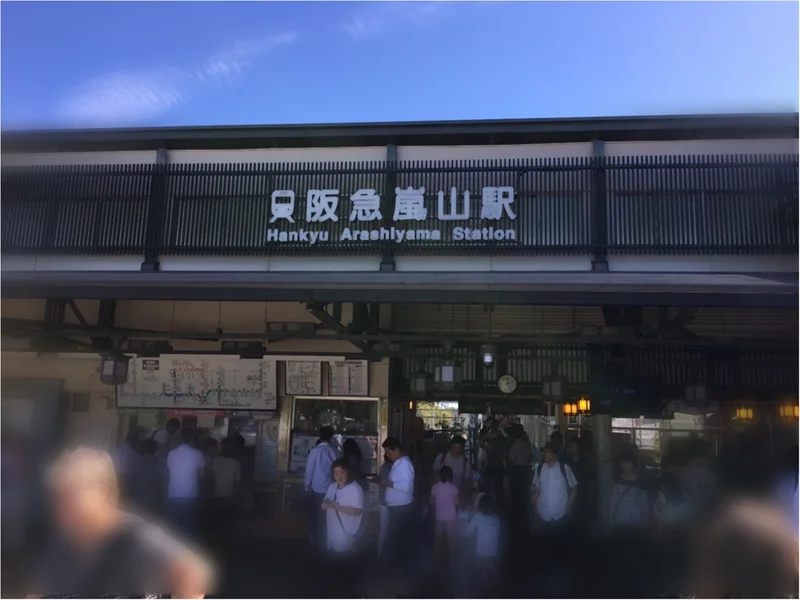 すっかり秋♡京都・嵐山に行こうー！！の画像_1