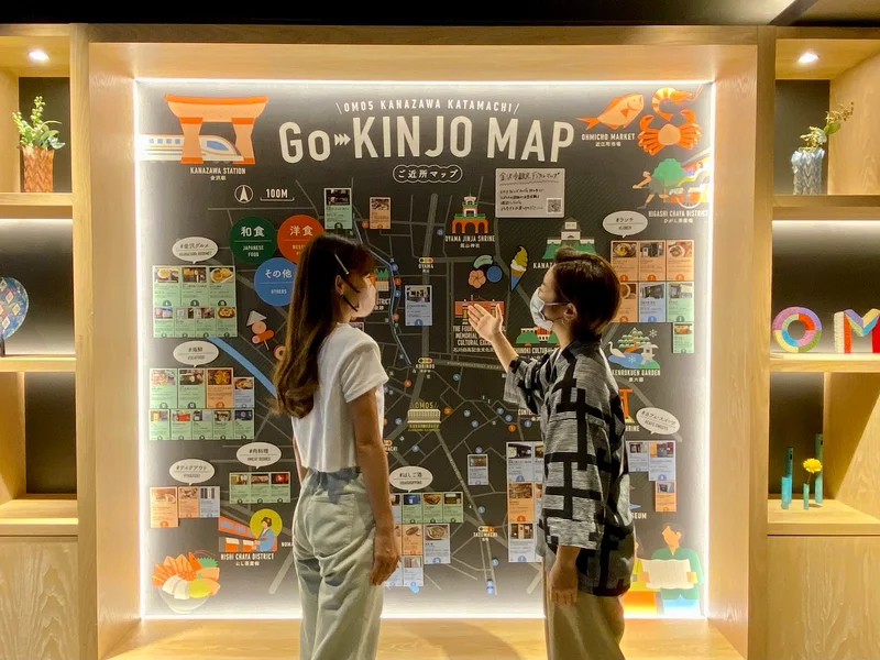 『OMO5金沢片町 by 星野リゾート』、「GO KINJO MAP」