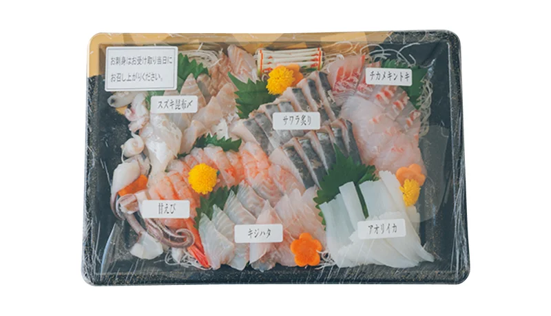 石川県のおすすめお取り寄せグルメ「したひら鮮魚店」のお刺身セット、パッケージ