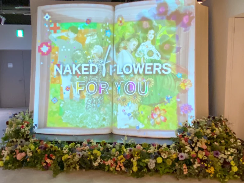 NAKED FLOWERS FOR YOUの入口