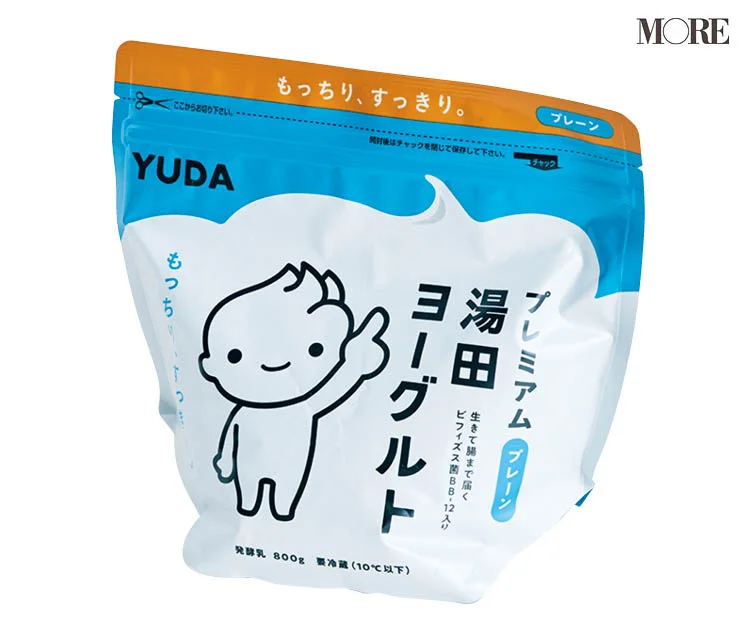 『湯田牛乳公社』のヨーグルト