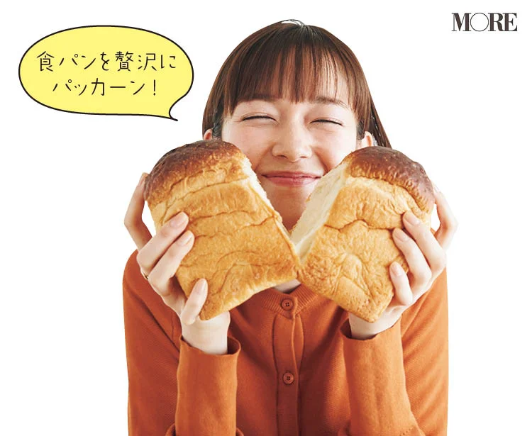 佐藤栞里が栃木県のおすすめお取り寄せグルメ「カネルブレッド」の食パンを割っている様子