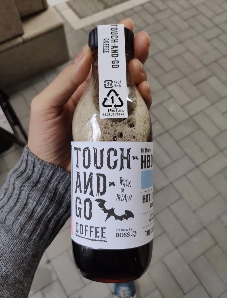 【贈り物のススメ】オーダーメイドボトルにメッセージを添えて♡《TOUCH-AND-GO COFFEE》@日本橋