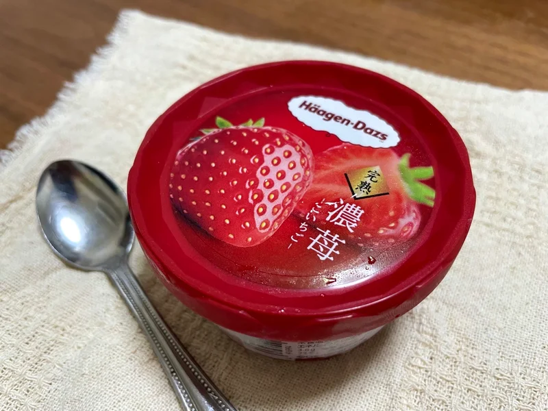 【ハーゲンダッツの新作ミニカップ】「濃苺(こいちご)」食べてみた！！