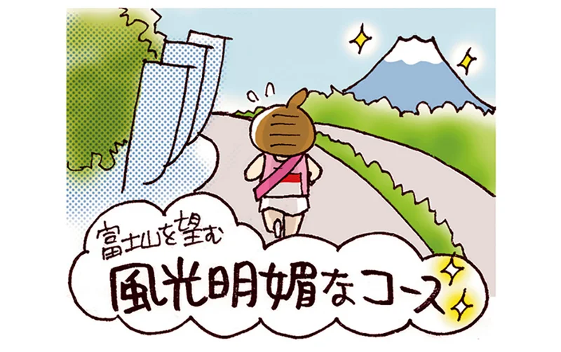 往路の3区は美しい景色が望める「箱根駅伝」随一の景勝地