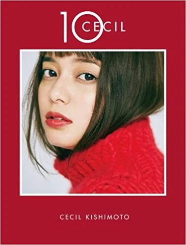 11月28日発売☆岸本セシルのスタイルBOOK『CECIL 10』NEWSまとめ♡