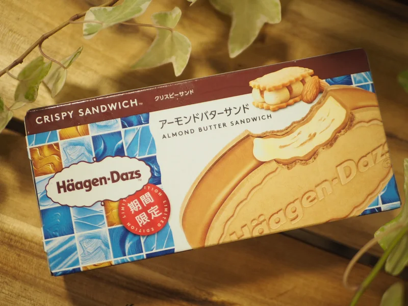【ハーゲンダッツ】濃厚な味わいのバターサンド♡クリスピーサンド『アーモンドバターサンド』が登場♩