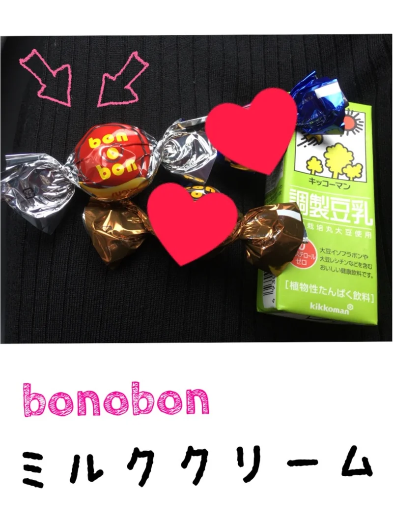♡コスパ最強チョコ【bonobon（ボノの画像_3