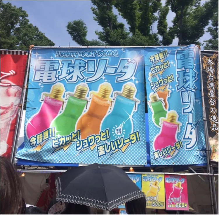 ♡話題の電球ソーダもあります！！上野で開の画像_2