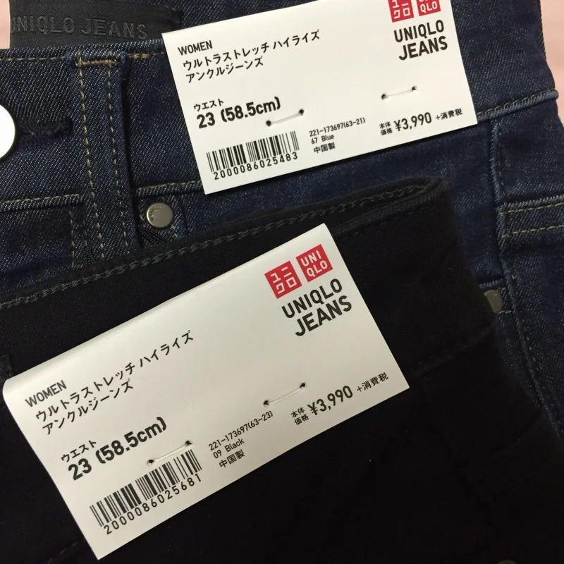 秋服と相性◎なスキニーデニム♡UNIQLの画像_2