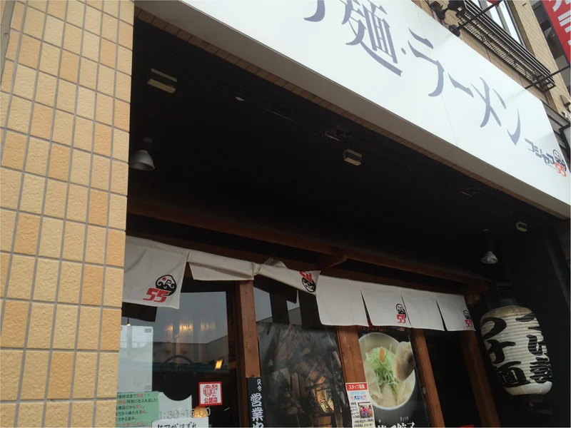 ★シメは○○⁉︎噂の麺ガールセット、いたの画像_2