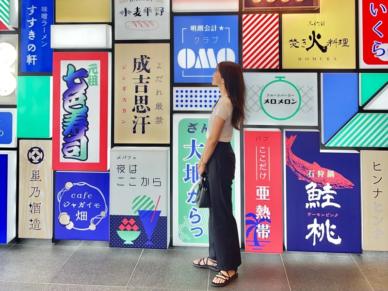 《OMO3札幌すすきの（おもすりー）by星野リゾート》ホテルの魅力を大公開！ 北海道旅行はOMOに泊まって朝から夜まで楽しみ尽くす！