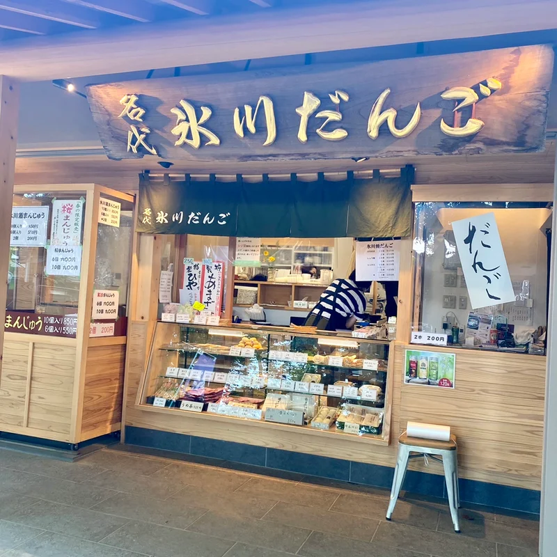 【大宮カフェ】氷川神社参道にある名店！《氷川だんご》は絶対行って♡