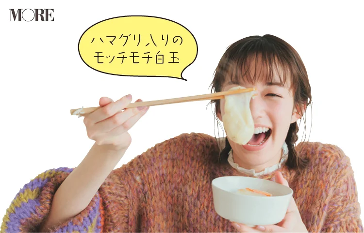 佐藤栞里が福井県のおすすめお取り寄せグルメ「開花亭」の海鮮鍋を食べている様子