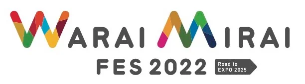 『Warai Mirai Fes 2022 ～Road to EXPO 2025～』ロゴ