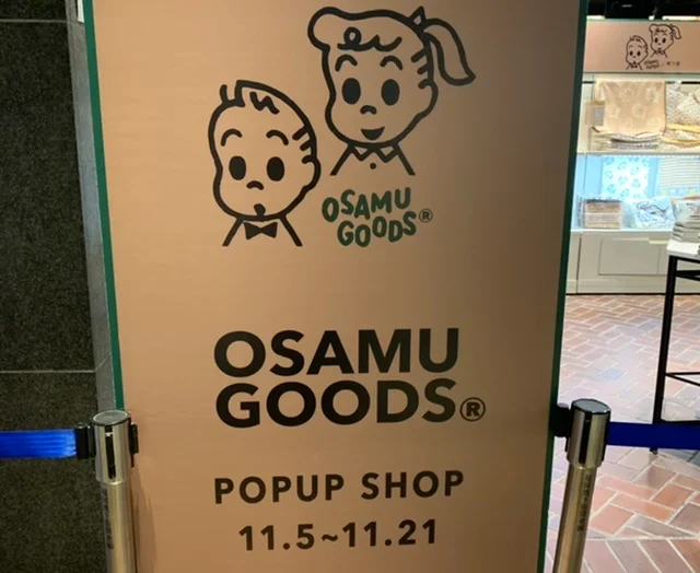 【OSAMU GOODS®︎ × 靴下屋の画像_1