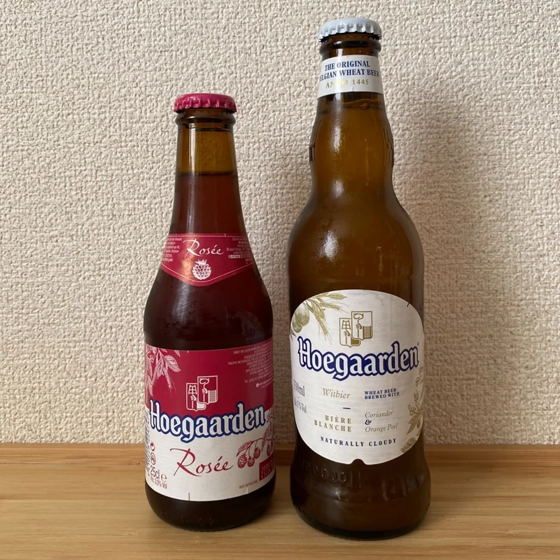 飲みやすくておすすめな「ヒューガルデン ホワイト」と「ヒューガルデン ロゼ」