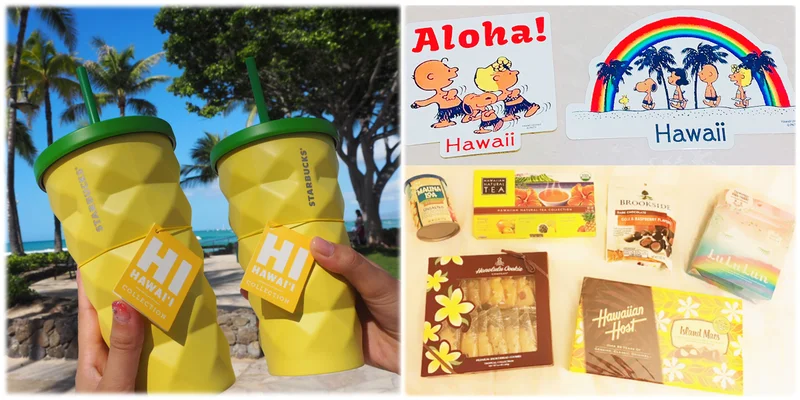ハワイのお土産特集（女子向け）-  スタバやディズニーのハワイ限定アイテムから、ばらまきお菓子まで！