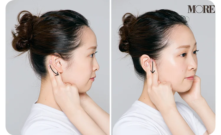 頬の位置が上がる耳さすりの方法