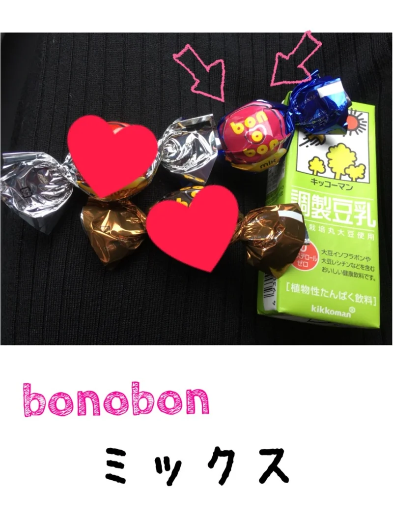 ♡コスパ最強チョコ【bonobon（ボノの画像_4