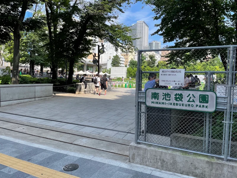 芝生で映え★カフェもおしゃれな【南池袋公の画像_1