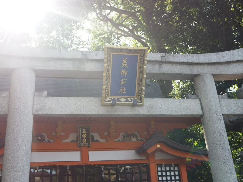 【OMO5京都祇園（おもふぁいぶ） byの画像_33