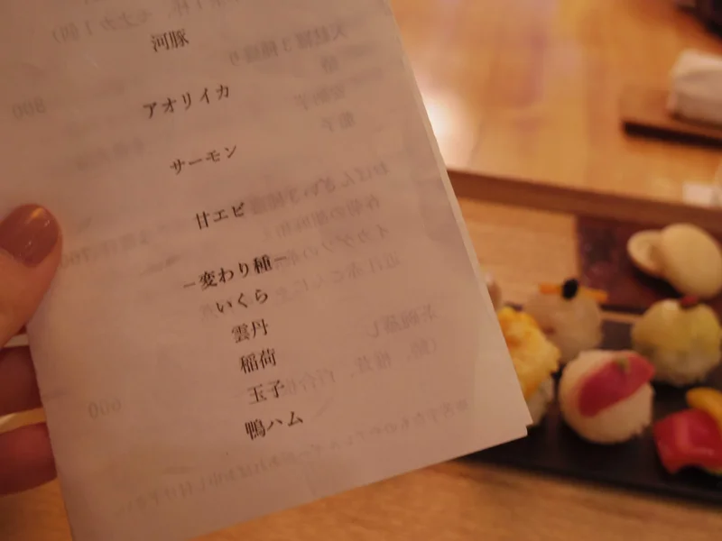 【予約必須】京都で「手鞠鮨」を食べよう♡の画像_7