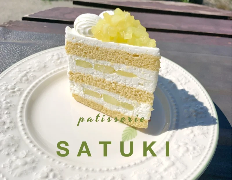 【一生に一度は食べたい】1ピース¥1,836 《王道パティスリーSATUKI》のスーパーメロンショートケーキは流石の美味しさ！
