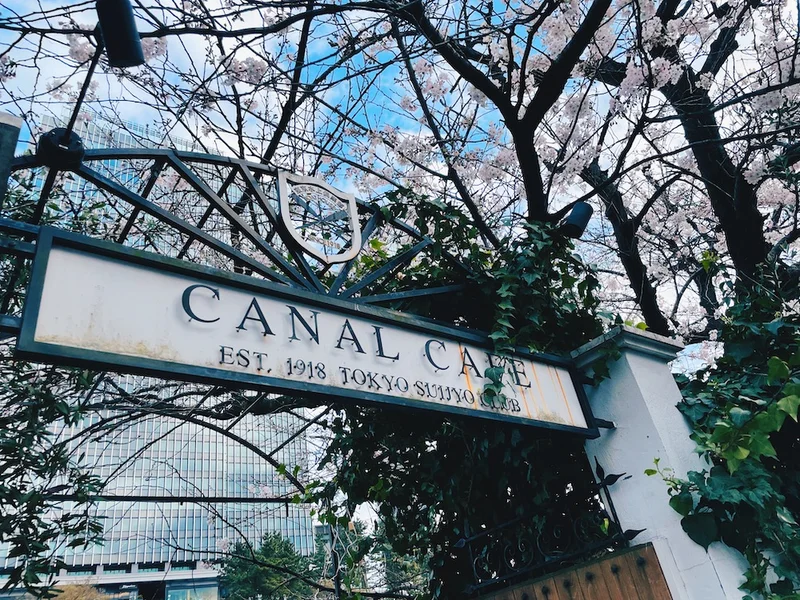 【飯田橋CANAL CAFE お花見完全の画像_2