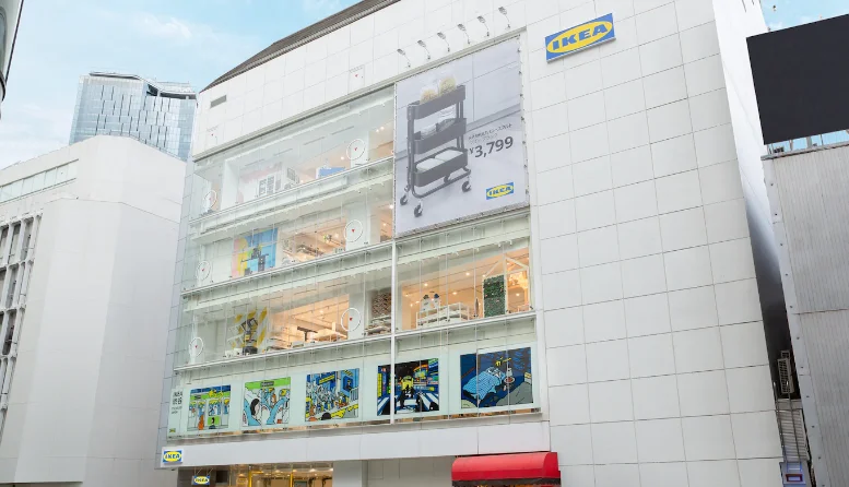 『IKEA 渋谷』が11／30（月）オーの画像_1