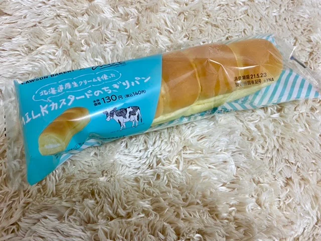【ローソン新商品】生クリーム専門店Milkコラボ！カスタードちぎりパンを購入