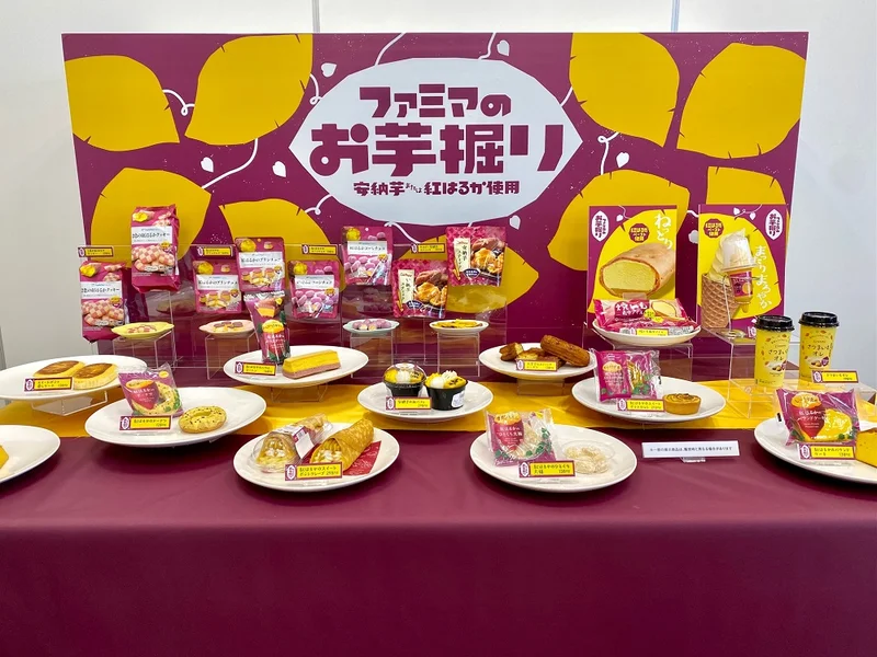 『ファミリーマート』（ファミマ）で開催されるフェア「ファミマのお芋堀り」全17品が並んだ様子