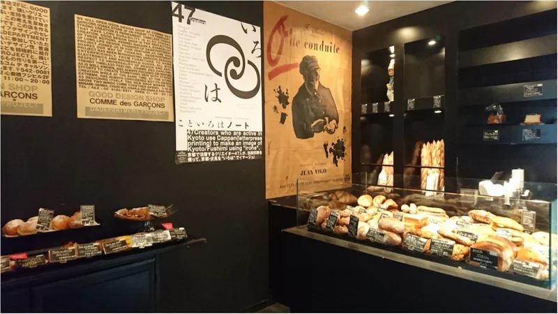 パンの消費量NO1の京都でおすすめのパンの画像_2