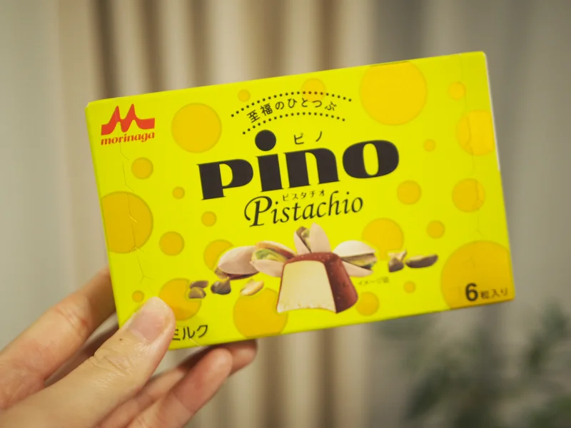 【ピノ史上初登場】のピスタチオ味♡♡ 気の画像_5