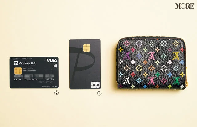 財布と2枚のカードの写真