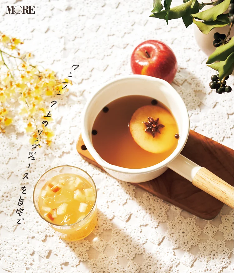 簡単キャンプ飯レシピで作る飲み物の自家製アップルジュース「ワンランク上のりんごジュース」