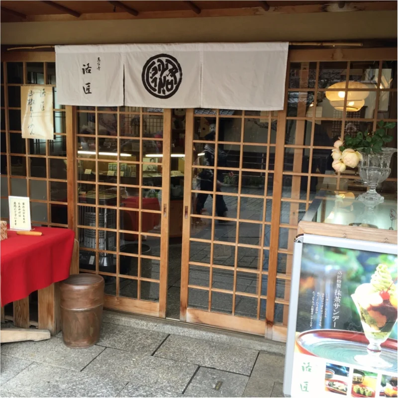 プルプルとろける食感♡ 京都で人気の《 の画像_1