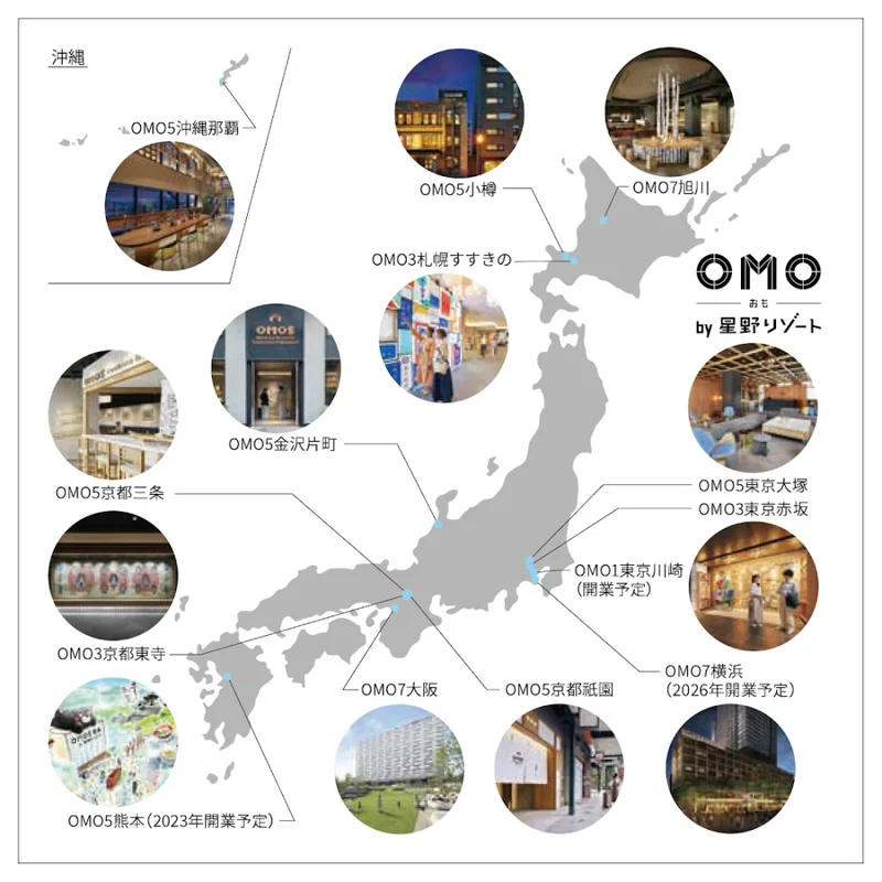 【OMO by 星野リゾート】施設マップ