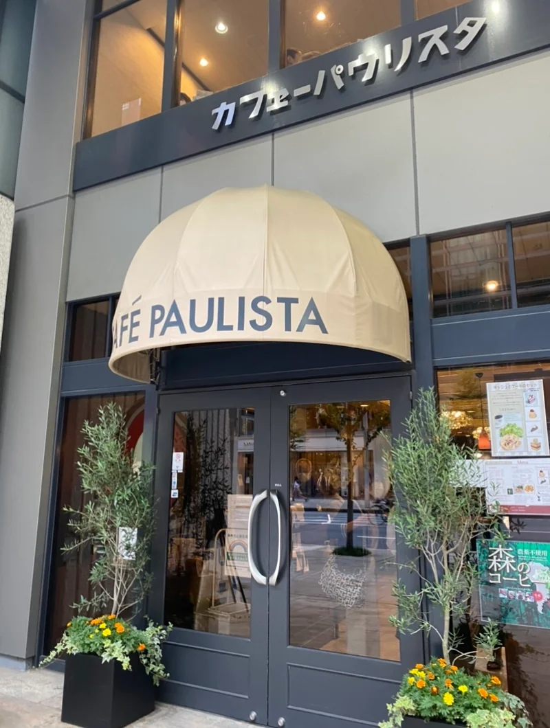 お店の外観