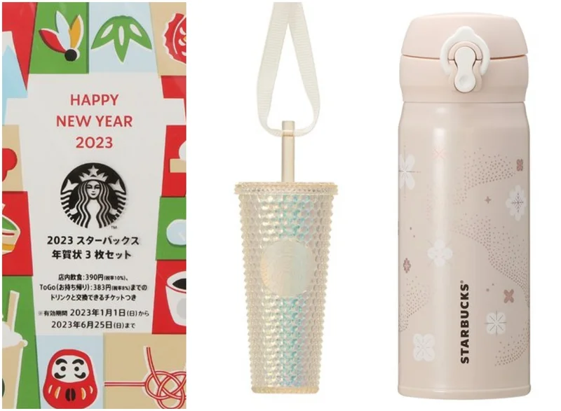 【スタバ 新作】2022クリスマスグッズ第二弾を全品紹介！ 年賀状も登場PhotoGallery