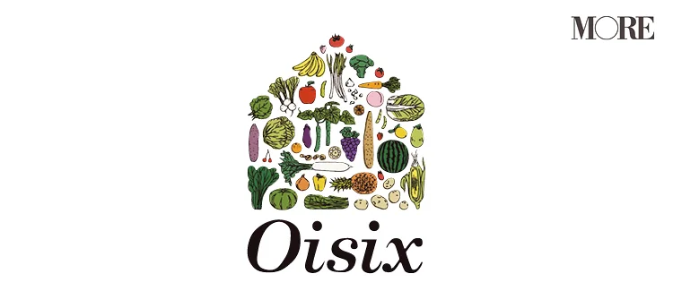 食品宅配サービス『Oisix』 のロゴ