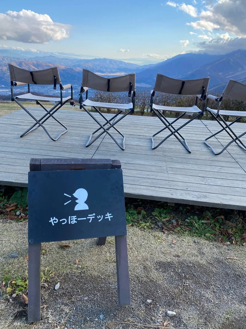 【長野県】北アルプスの絶景が一望できる山の画像_1